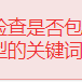 鸟不拉诗于2019-07-05 16:36发布的图片