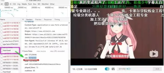 “垃圾分类”大家怎么说？用Python来分析b站弹幕