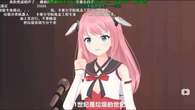 “垃圾分类”大家怎么说？用Python来分析b站弹幕