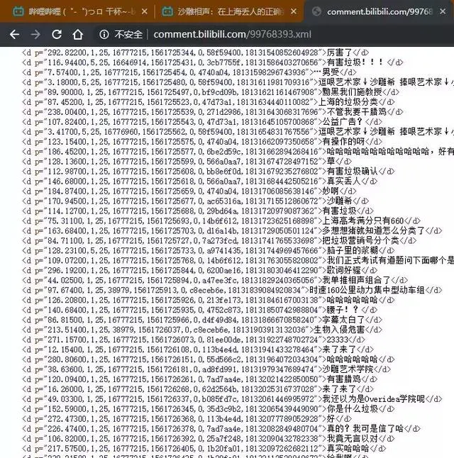 “垃圾分类”大家怎么说？用Python来分析b站弹幕
