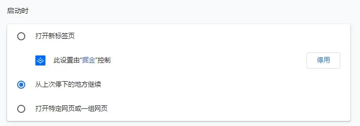 Continue where you left off
