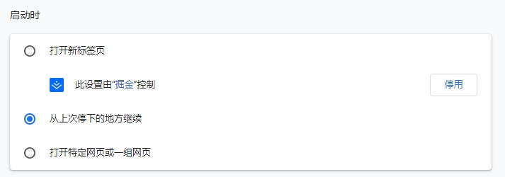 Continue where you left off