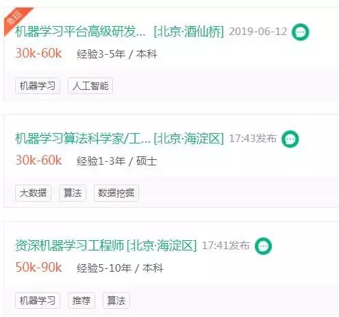 人工智能离我们还遥远吗?