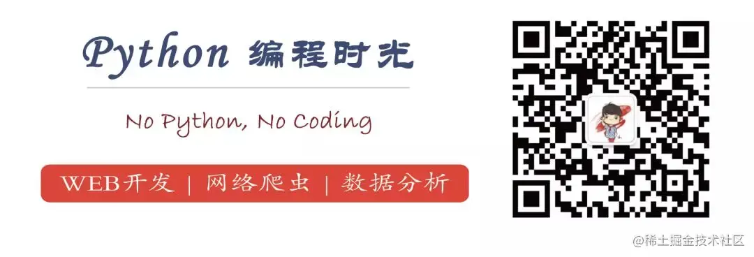 关注公众号，获取最新干货！
