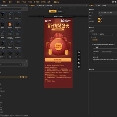 王坤明于2019-07-05 18:53发布的图片