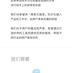 卡特转转转于2019-07-05 19:33发布的图片