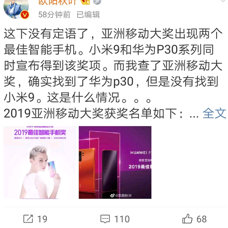 豇先生于2019-07-05 23:14发布的图片