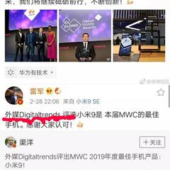 豇先生于2019-07-05 23:14发布的图片