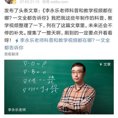 古柳于2019-07-06 09:25发布的图片