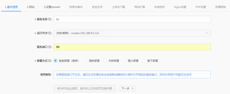 !\[图片描述\]\[4\]