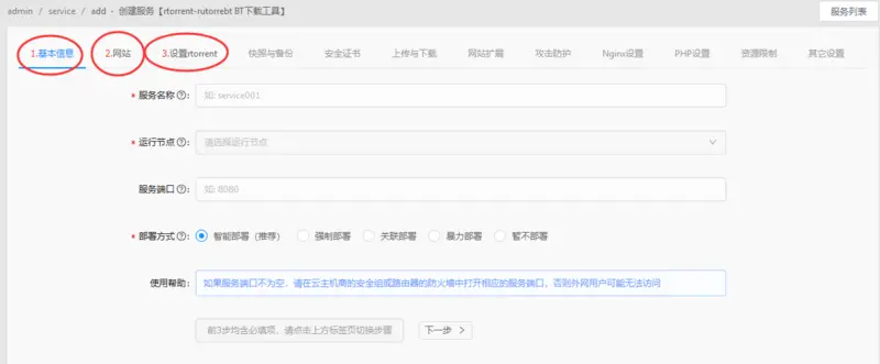 !\[图片描述\]\[3\]