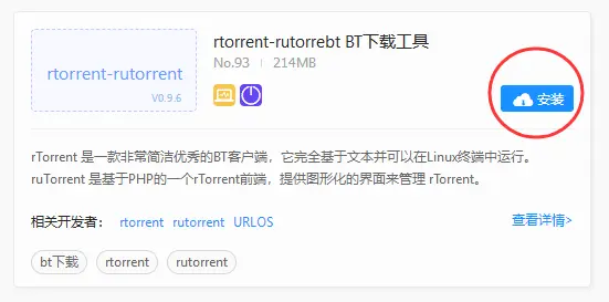 !\[图片描述\]\[2\]