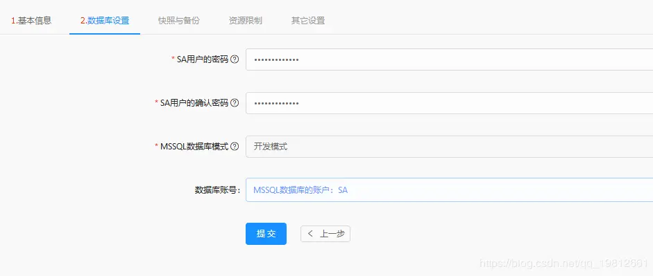 ubuntu下借助URLOS快速安装SqlServer 2017