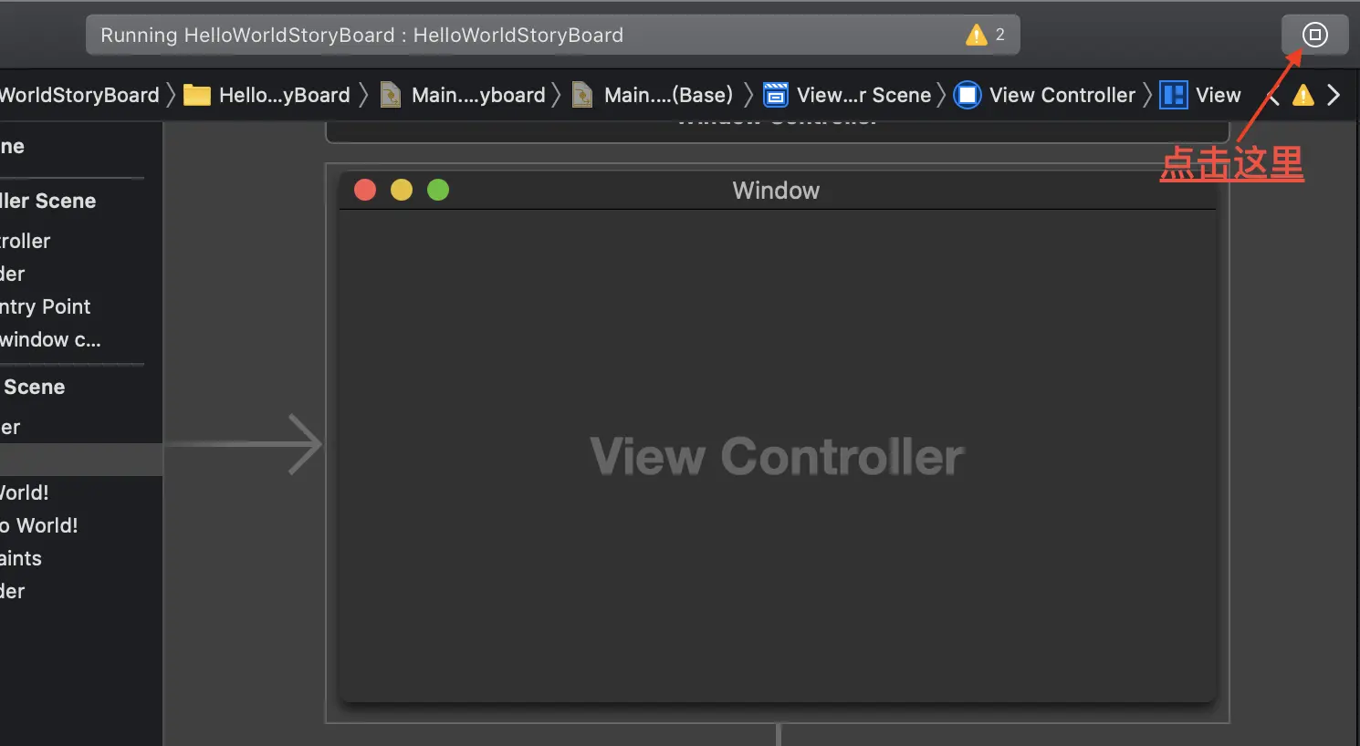 storyboard_choose_label