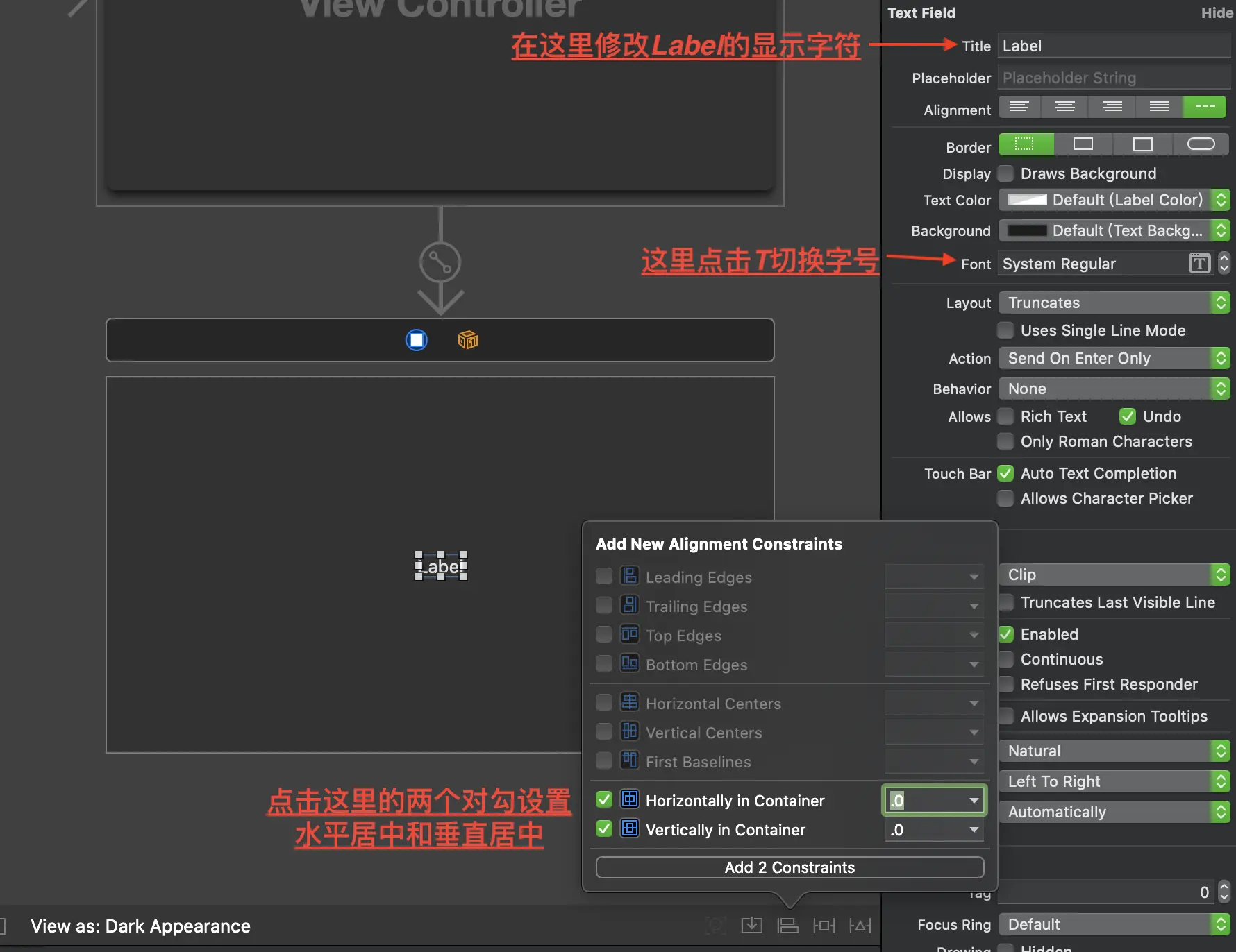storyboard_label_setting