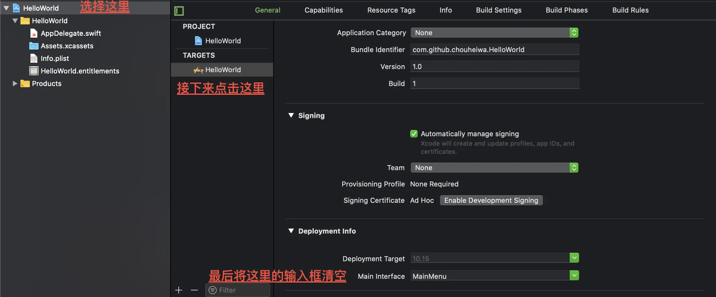 helloworld_code_clean_entry