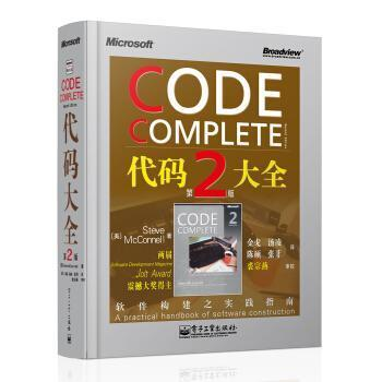 从学生到专家，C语言开发必读的8本书