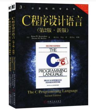 从学生到专家，C语言开发必读的8本书