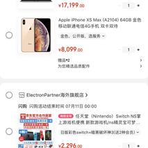 严月甘五于2019-07-08 09:49发布的图片