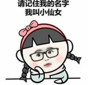 饭团儿的个人资料头像