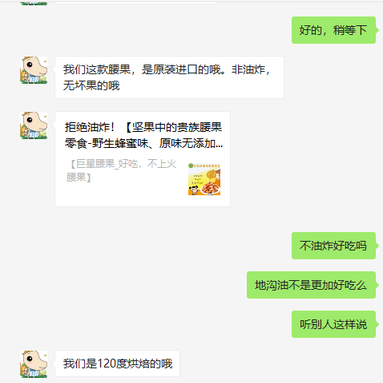 挖金的猫于2019-07-08 12:05发布的图片