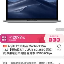 皮皮_于2019-07-08 13:04发布的图片