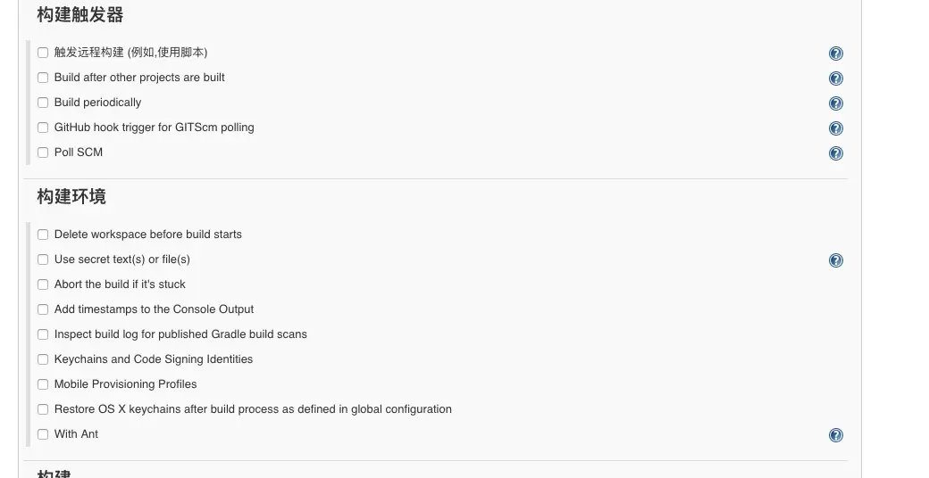 触发器什么的啥也不用写