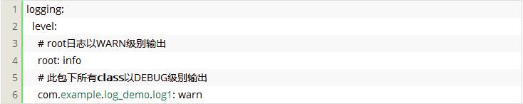springboot实现基于logback的日志配置
