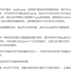 孟祥_成都于2019-07-09 09:04发布的图片