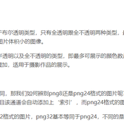 孟祥_成都于2019-07-09 09:04发布的图片