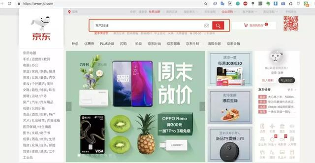 Python学习教程：这里是Python爬虫的起点，抢占资源啦