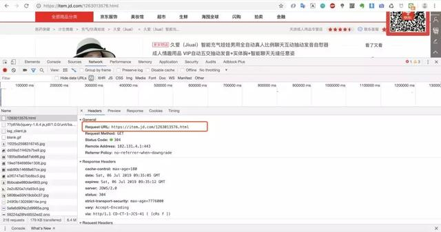 Python学习教程：这里是Python爬虫的起点，抢占资源啦