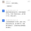 恋猫de小郭于2019-08-01 08:29发布的图片