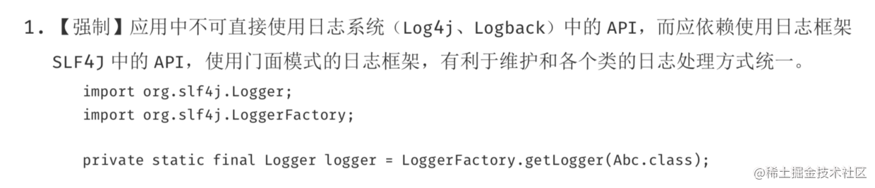 Spring Boot 2.x (8) : Logging framework selection and use - Moment For ...