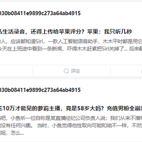 周萝卜于2019-08-01 09:32发布的图片