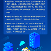 闲鱼技术于2019-08-01 10:17发布的图片