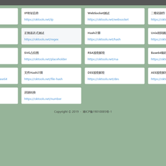 月光边境于2019-08-01 10:58发布的图片