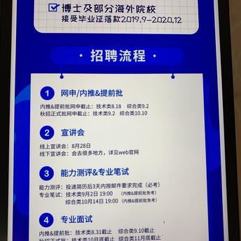 山药霖五在掘金于2019-08-01 11:25发布的图片