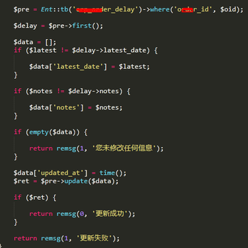 西兰花吖于2019-08-01 14:50发布的图片