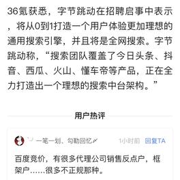 阴明于2019-08-01 15:20发布的图片