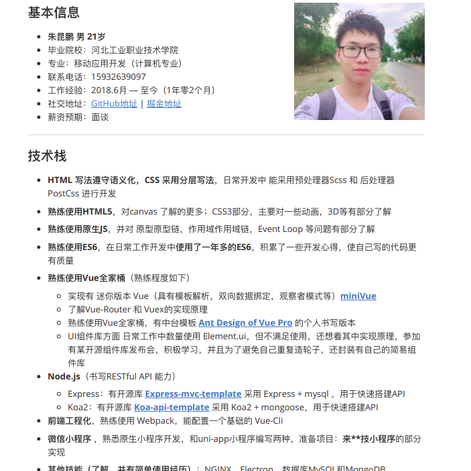 vibecoding中国于2019-08-01 17:36发布的图片