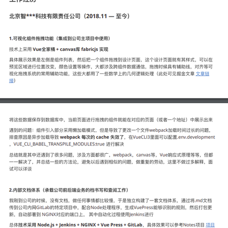 vibecoding中国于2019-08-01 17:36发布的图片