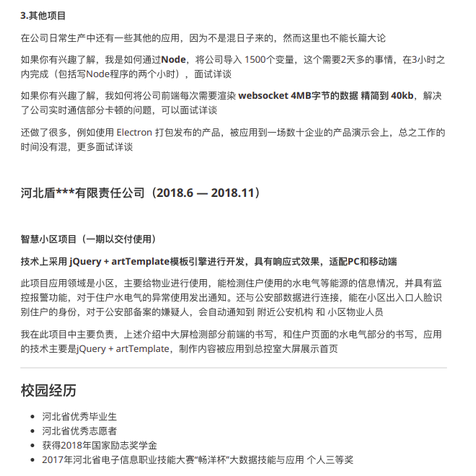 vibecoding中国于2019-08-01 17:36发布的图片