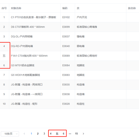 幻灵尔依于2019-08-01 19:18发布的图片