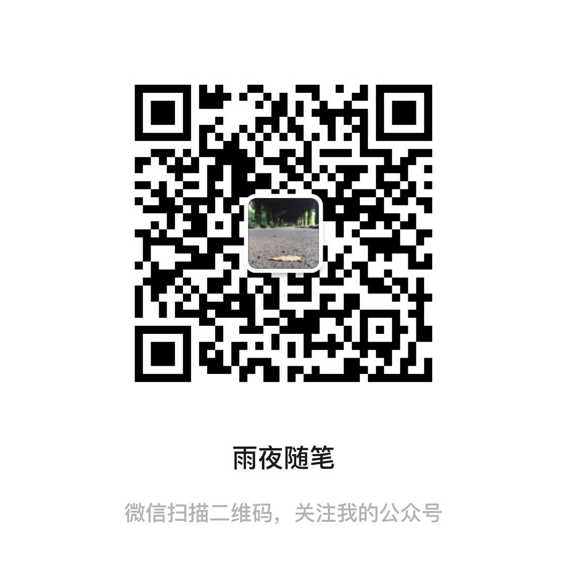 欢迎关注