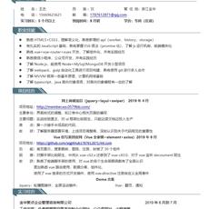 工程师boy于2019-08-10 11:52发布的图片