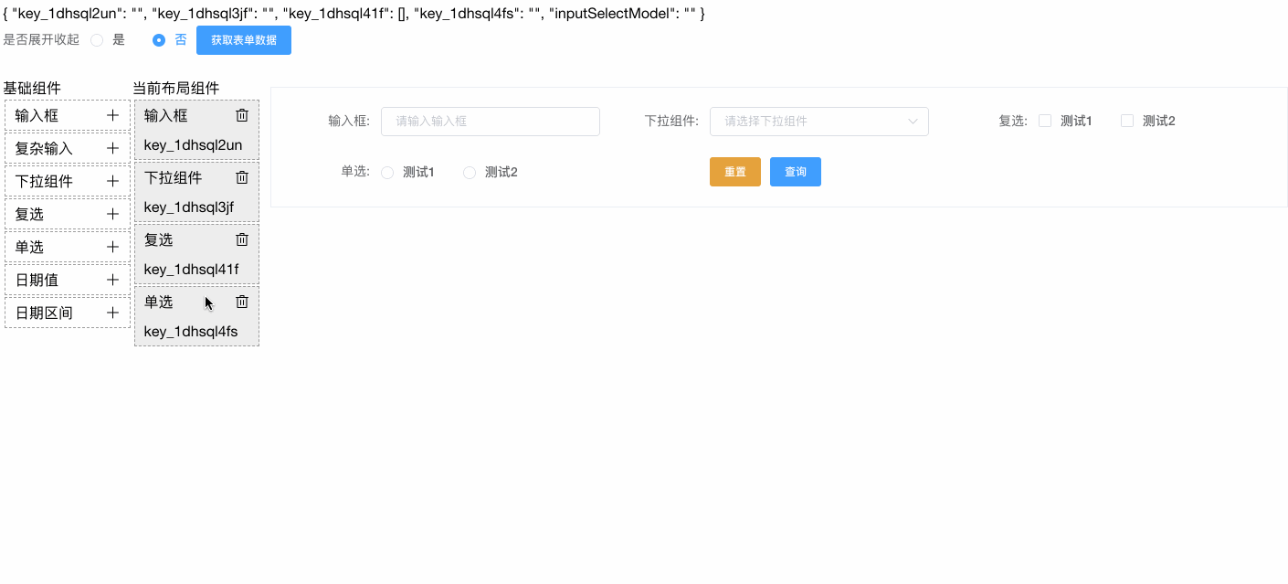 lisiyizu于2019-08-10 11:59发布的图片