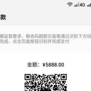 找到女朋友就注销于2019-08-10 12:05发布的图片