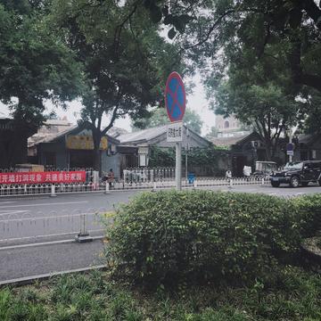 虚竹子于2019-08-10 17:40发布的图片