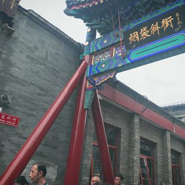 虚竹子于2019-08-10 17:40发布的图片